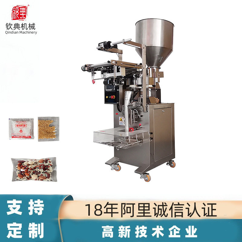 全自动颗粒包装机 白砂糖三边封定量分装机 红枣姜片充氮气包装机