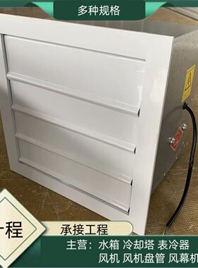排风扇 声音小通风机 方形壁式轴流风机 墙壁式通风机