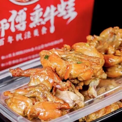 (顺丰)烟熏牛蛙熏拉丝上海枫泾练塘朱家角熏牛蛙开袋即食