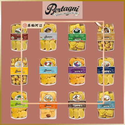 Bertaani Ravioli 意大利奶酪菠菜/青酱/菌菇云吞250g 意大利饺子