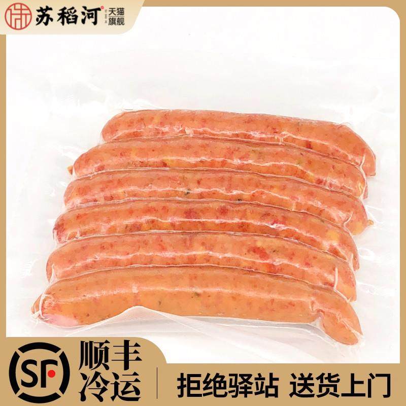西班牙乔里索香肠chorizo即食烤肠淀粉肠烟熏风干红辣口力左肠