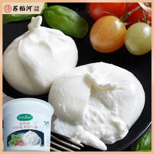 意大利美味牌布莱塔干酪100g新鲜马苏里拉奶酪意式布拉塔爆浆芝士