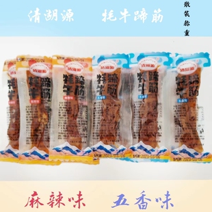 西宁特产 清湖源牦牛蹄筋 高原卤味熟食零食小吃散装称重独立包装