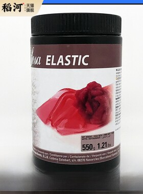SOSA西班牙进口索萨elastic弹性吉利丁粉凝胶粉550G覆配增稠剂
