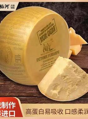 帕玛森芝士parmesan cheese硬质干酪进口巴马臣即食奶酪500g分装