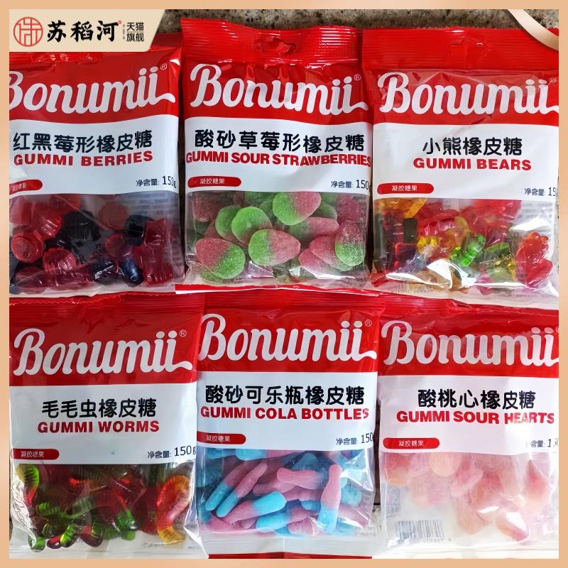 宝奴咪水果味黑莓软糖酸砂橡皮糖Bonumu GUMMI FRUIT RINGS WORMS