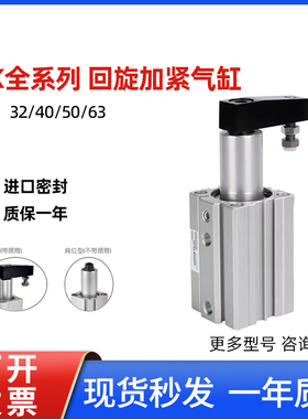 QCK下压夹紧旋转90度气缸QCKL/QCKR12X10/32X10X20X30X50亚德客型