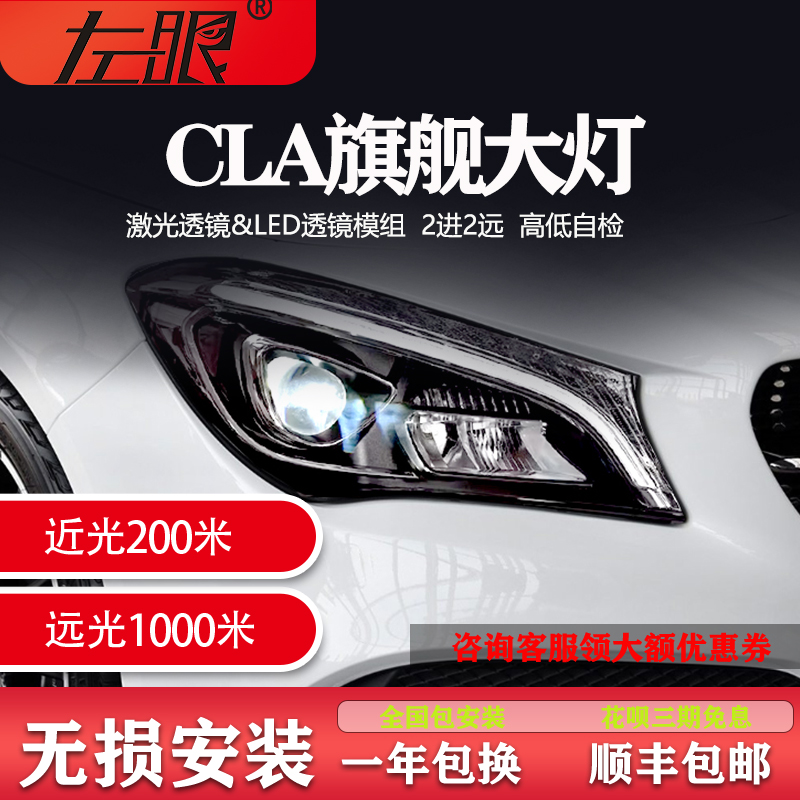 启动一抹蓝高低自检 全LED光源 无损安装