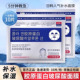 胶原玻尿酸保湿 面膜超补水滋润修护五分钟胶原蛋白修复面膜正品