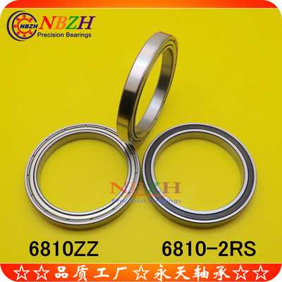NBZH 轴承 S6810ZZ 6810ZZ 6810-2RS 61810 1000810 50*65*7
