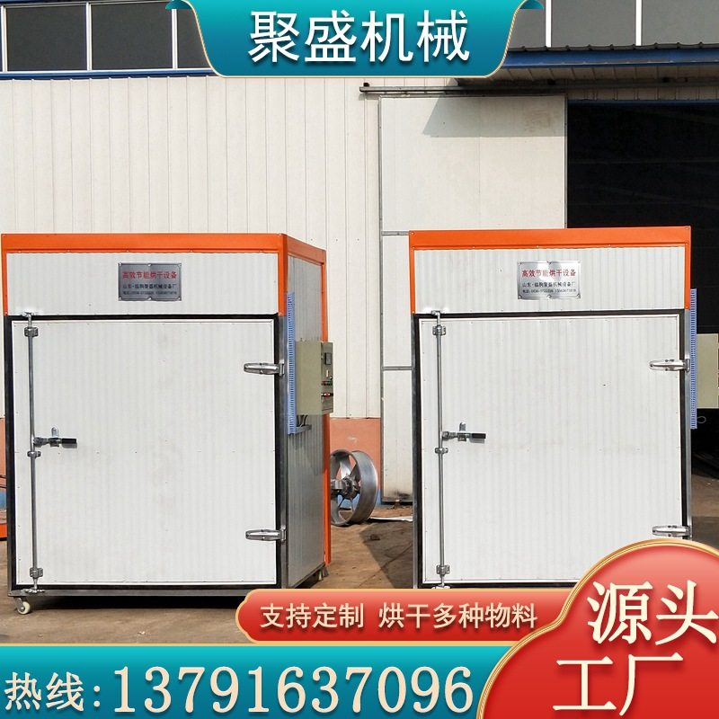 厂家定制酸枣叶茶烘干房 酸枣叶烘干设备 全自动茶叶烘干机,搬运/仓储/物流设备,立体仓库设备,淘宝优惠券,粉丝福利购,淘宝优惠卷