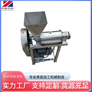 果汁大型加工设备 鲜果螺旋冷榨果汁机 商用猕猴桃柠檬杨桃榨汁机