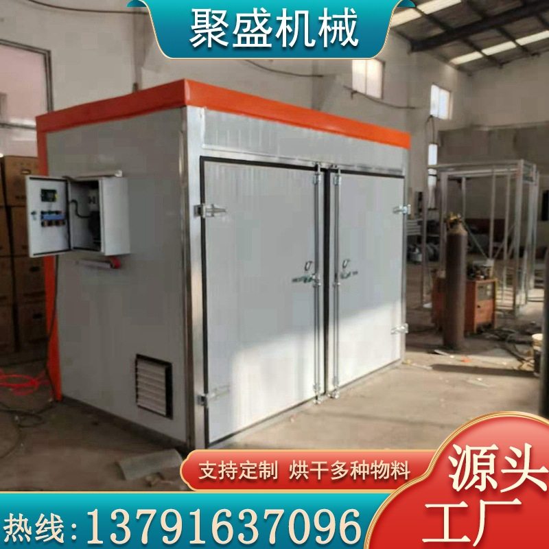 全自动干米粉烘干机 湖南米粉热泵烘干房 手工鲜米粉脱水干燥设备,搬运/仓储/物流设备,立体仓库设备,淘宝优惠券,粉丝福利购,淘宝优惠卷