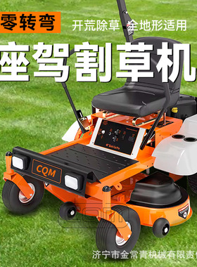 New mount style 50 inch Spede zero turn garden lawn mower