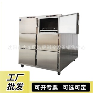 工厂发货6具尸体冷藏柜 遗体瞻仰柜 自动除霜数显6房间尸体存放箱
