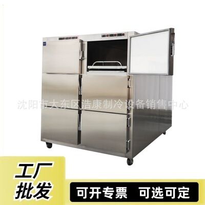 工厂发货6具尸体冷藏柜 自动除霜数显6房间尸体存放箱 遗体瞻仰柜