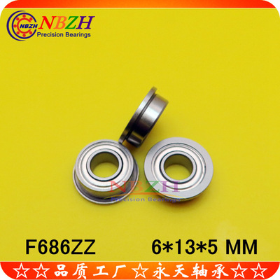 NBZH 法兰轴承 SF686 F686ZZ F686-2RS DDLF-1360 6*13*5