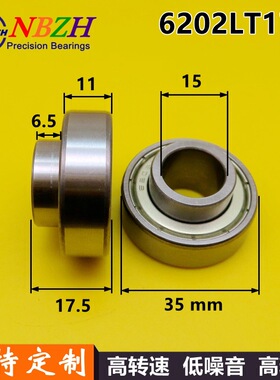 LT规格表 内圈加高轴承 623LT MR104 MR115LT 605 687LT 689LT 4