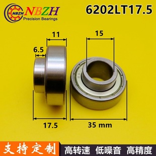 MR104 MR115LT 605 LT规格表 689LT 623LT 687LT 内圈加高轴承