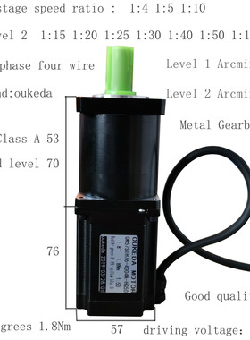 Nema 23 Gear motor 57mm 1.8Nm 57减速电机 57精密减速电机