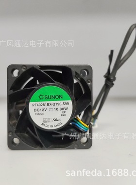 SUNON PF40281BX-Q190-S99 4028 12V 10.80W挂腰风扇空气净化器