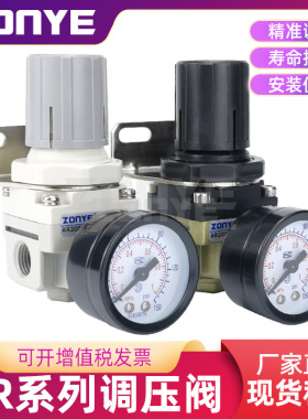 气动空气源处理元件SMC型调压阀减压阀AR2000-02/01/AR3000-03/04