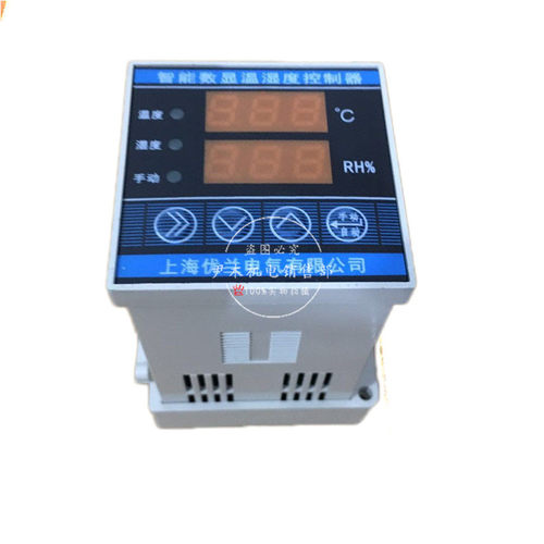 厂家供应智能数显温湿度监控器TDK0348LA2新湿度控制器温度控制器