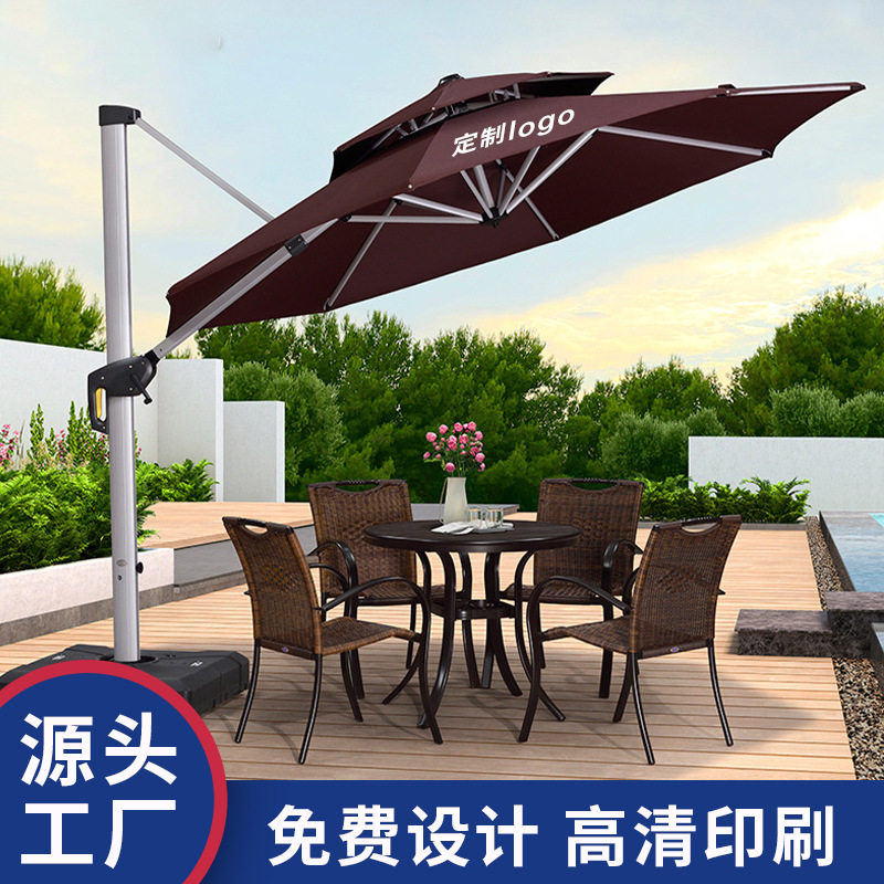 定制罗马伞户外遮阳伞广告岗亭伞摆摊庭院伞咖啡店香蕉伞太阳伞,搬运/仓储/物流设备,立体仓库设备,淘宝优惠券,粉丝福利购,淘宝优惠卷