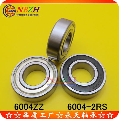 NBZH 深沟球轴承 S6004ZZ 6004ZZ 6004-2RS 20*42*12