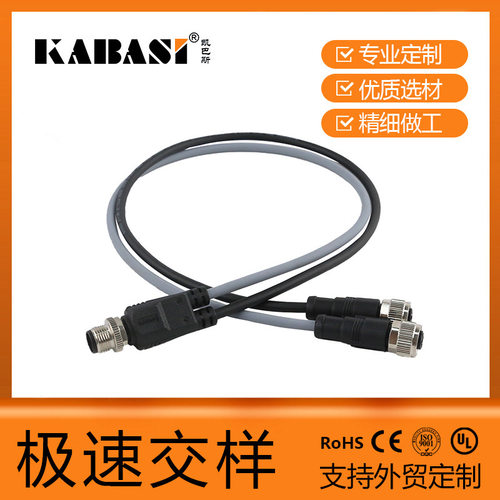 m12Y型分线头一公转两带线连接器定制