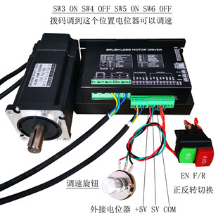 60无刷电机 60MM直流无刷电机 3000RPM 400W Nema24 48V