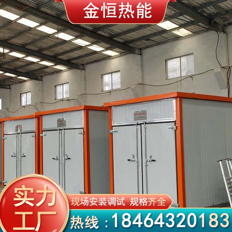 香椿芽干燥机鱿鱼干干燥设备蕨菜用烘干机草莓粉烘干机,搬运/仓储/物流设备,立体仓库设备,淘宝优惠券,粉丝福利购,淘宝优惠卷