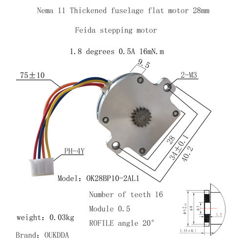 OK28BP10-2AL1 SMT飞达YAMAHA配件扁平超薄电机28扁平电机 1.8度