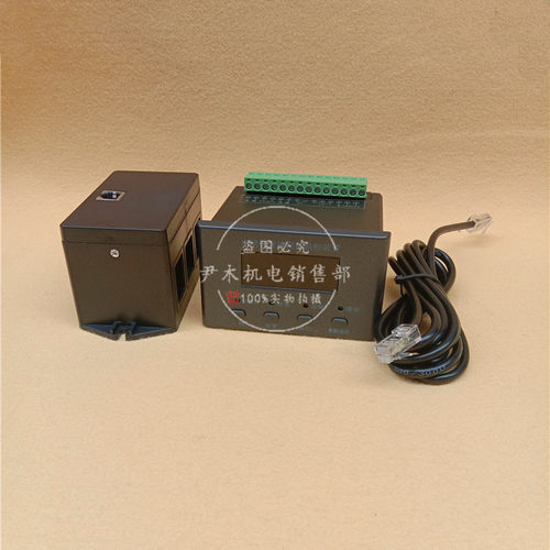 厂家供应MAM-A+200/5Z微机监控电机保护器MAM-A+30ZT电动机智能保