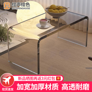 透明亚克力飘窗台小桌子现代榻榻米矮桌网红家用简约茶桌边角茶几