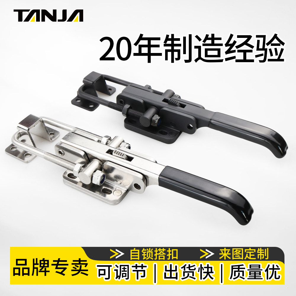304不锈钢自锁重型搭扣快速夹具可调节锁紧器锁箱扣门栓式卡扣