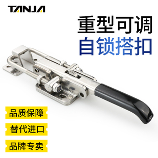 快速锁紧器手动固定夹钳不锈钢搭扣可调节自锁式拉扣紧锁器箱夹具