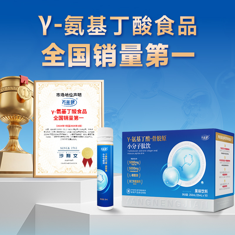 【呂爸兒童成長】液體氨基丁酸