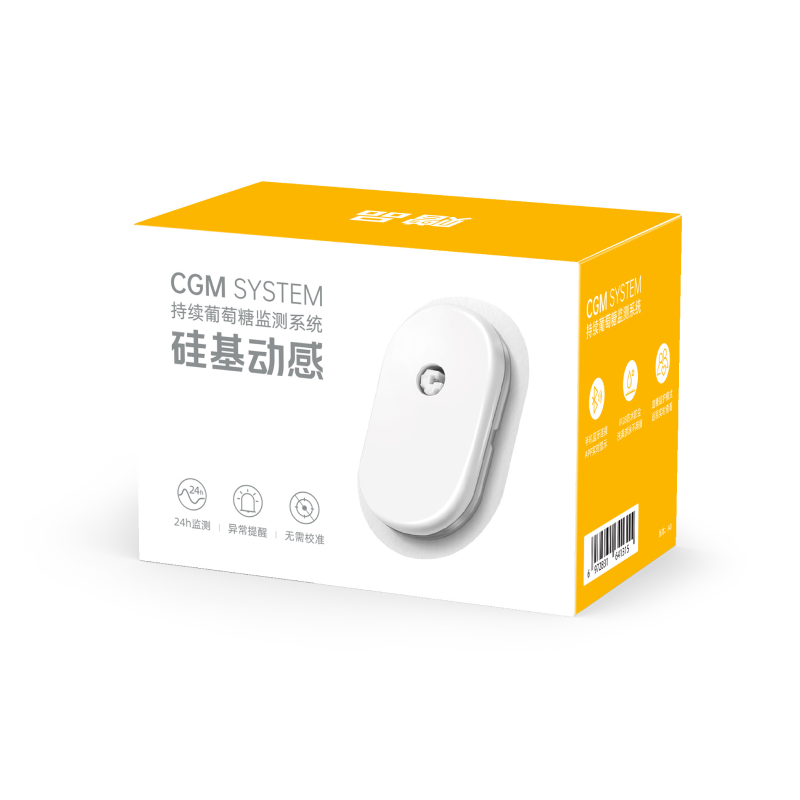 【U先试用】硅基动感动态血糖仪