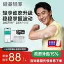 复购套装 硅基轻享可复用动态血糖仪不扎手指24小时血糖监测仪器