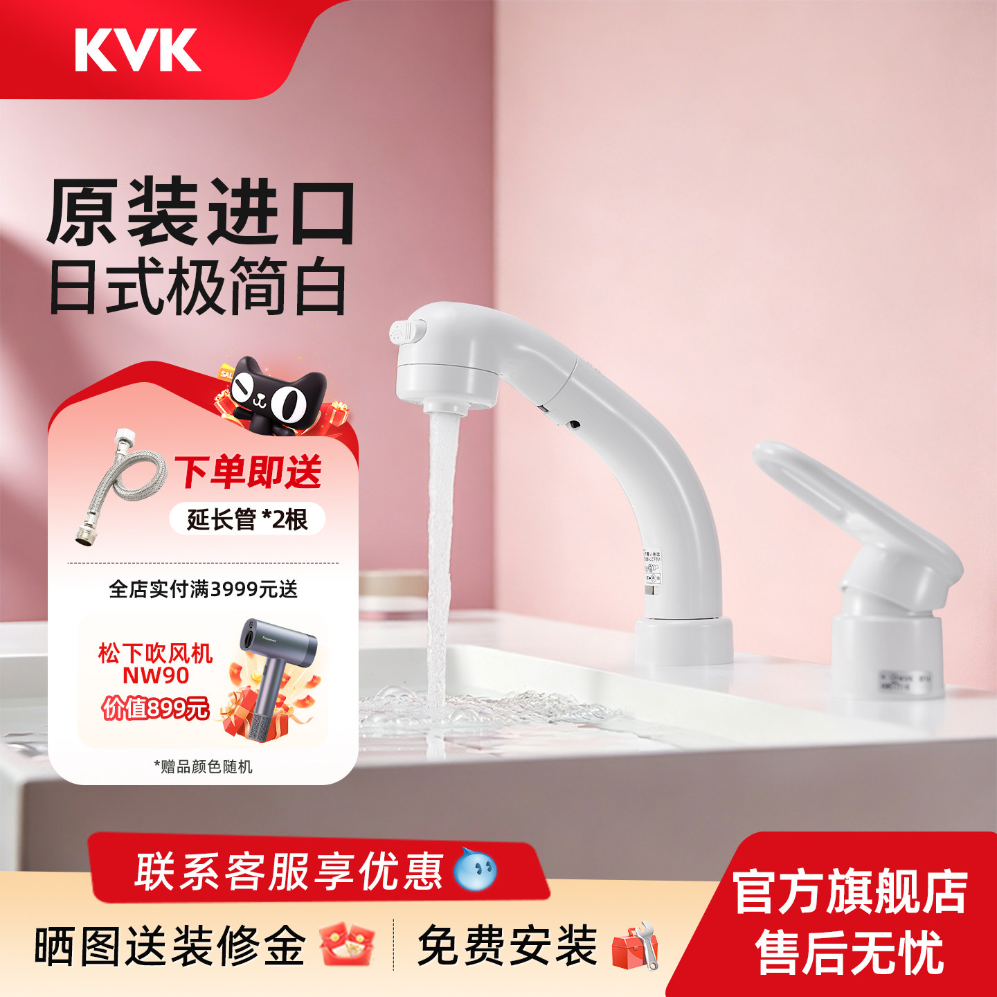 KVK原装进口水龙头升降抽拉式龙头冷热双孔龙头KM5171-6图片