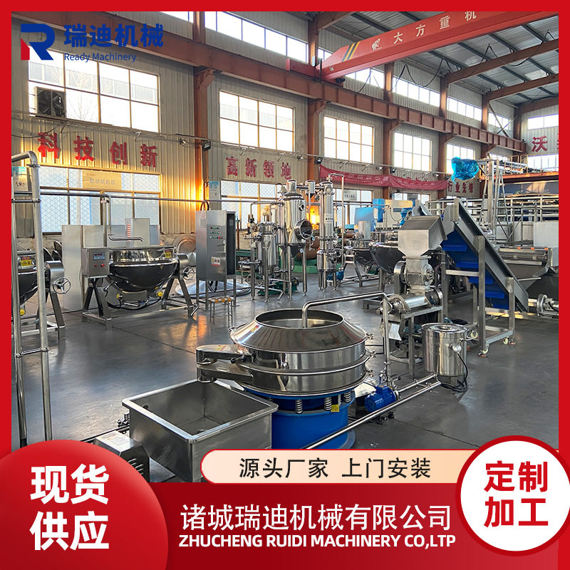桑葚果酱加工全套设备小规模草莓果酱加工机器鲜橙酱浓缩生产线