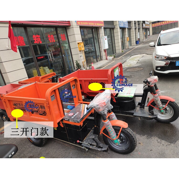 爬坡载重低速电动三轮工程车鸡公转运手推座骑驾式拉水泥沙子包邮