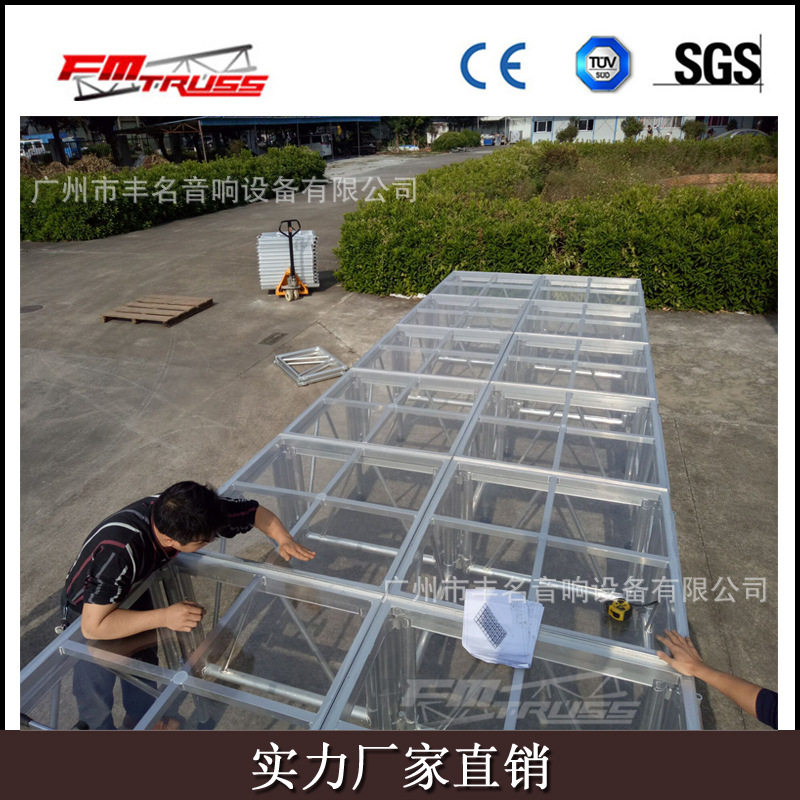 铝合金活动舞台 亚克力有机玻璃拼装舞台 钢化玻璃活动舞台