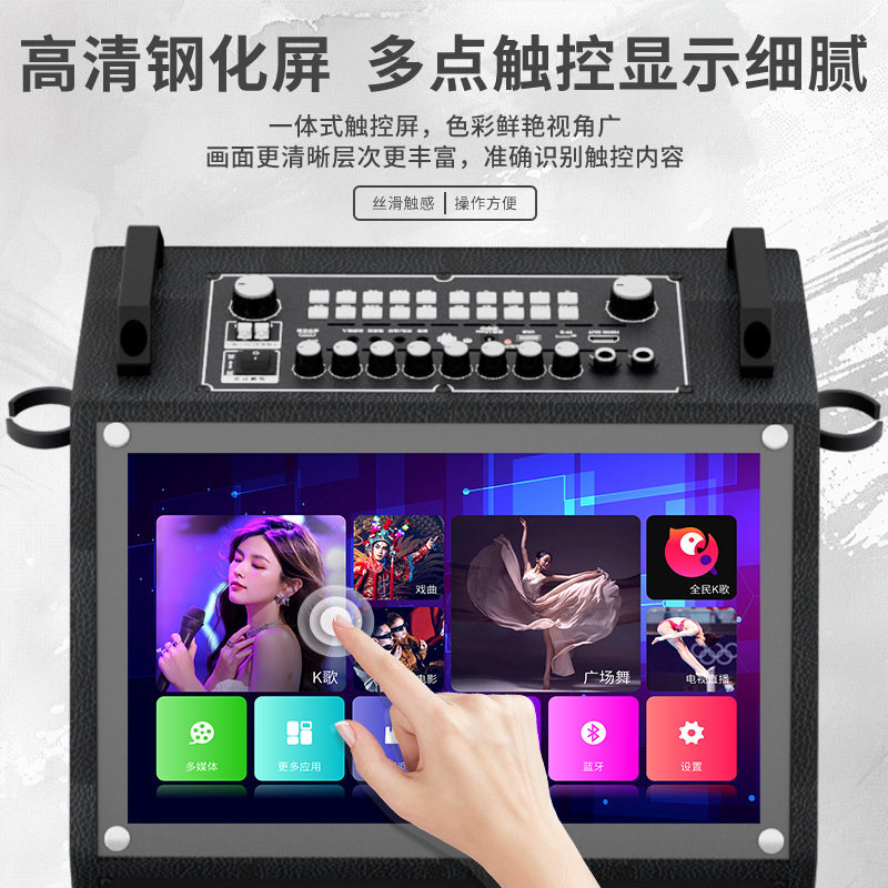 户外带话筒智能音响点歌蓝牙音箱触摸屏投影音响ktv点歌机一体机