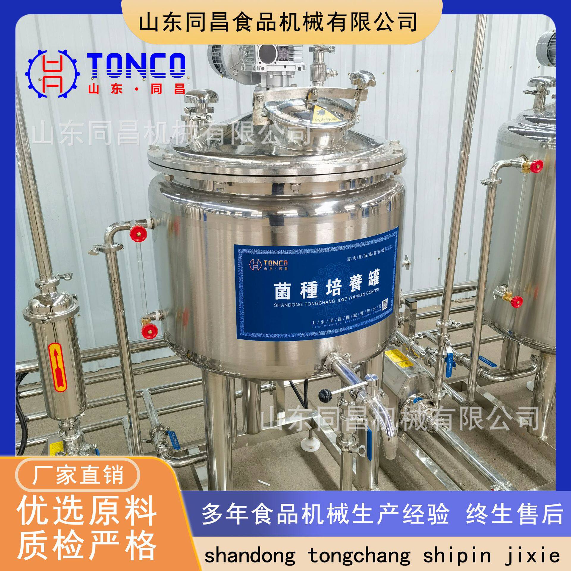 巴氏鲜奶加工设备 初乳前处理系统 水牛奶生产线全套