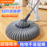 佳幫手免手洗擰水拖把老式墩布