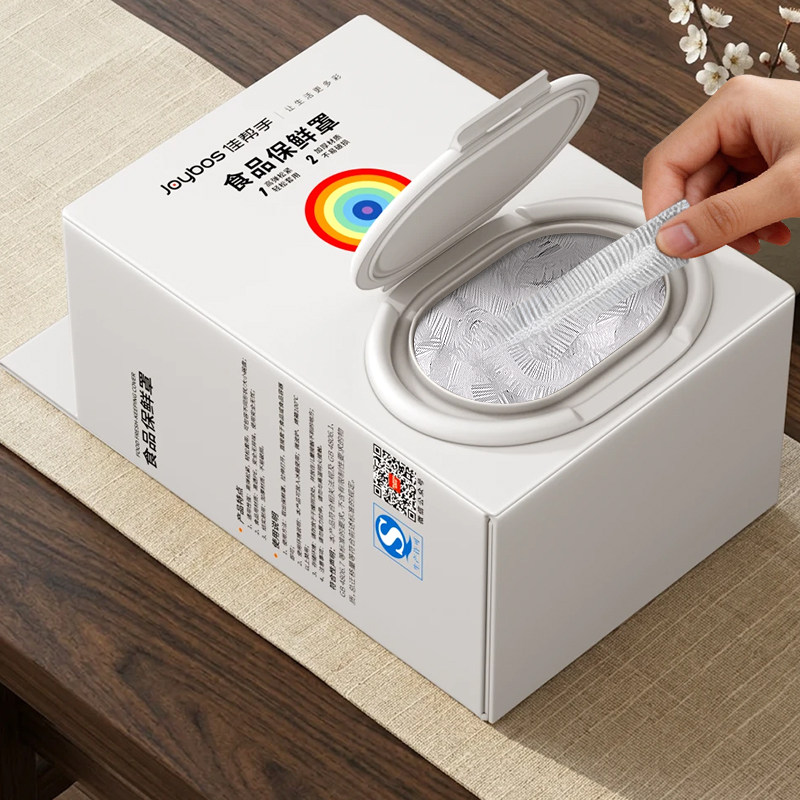佳帮手翻盖抽取式耐高温保鲜膜套