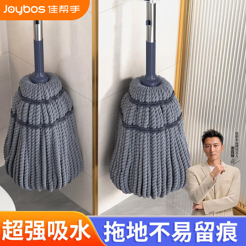 【谢霆锋同款推荐】自拧水拖把