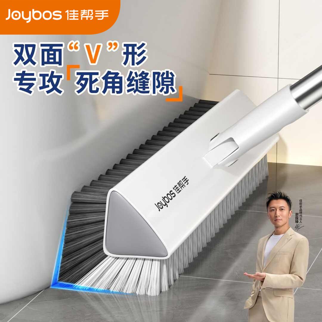 佳帮手地刷卫生间刷地刷子长柄免弯腰浴室清洁刷缝隙刷厕所地板刷